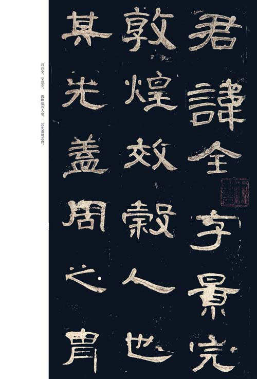 ������-���Ƕ���ɽ����ˡ����(��2��)
