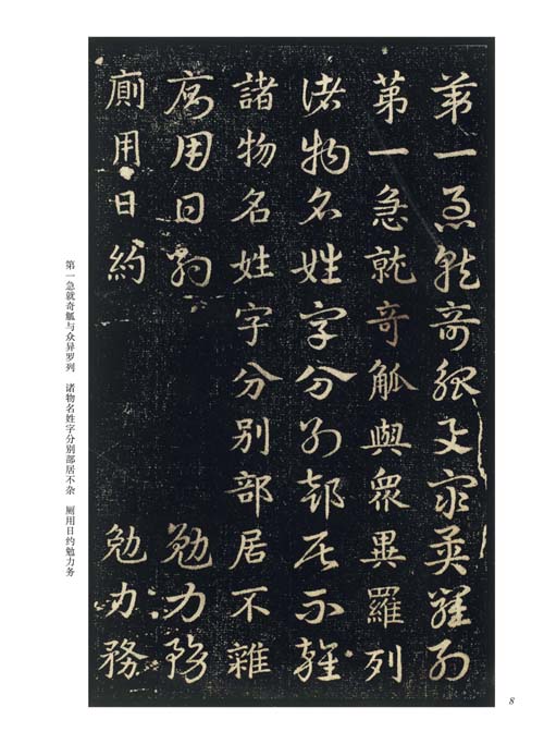 �ľݵ޽���-���Ƕ���ɽ����ˡ����(��2��)
