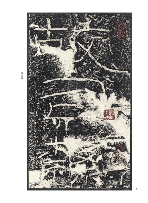 ������-���Ƕ���ɽ����ˡ����(��2��)
