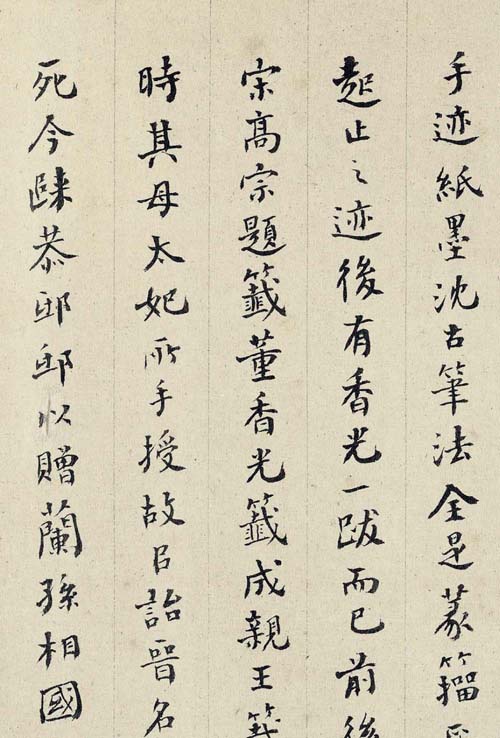 Φ��ʿ��ġ-���Ƕ���ɽ����ˡ����(��2��)
