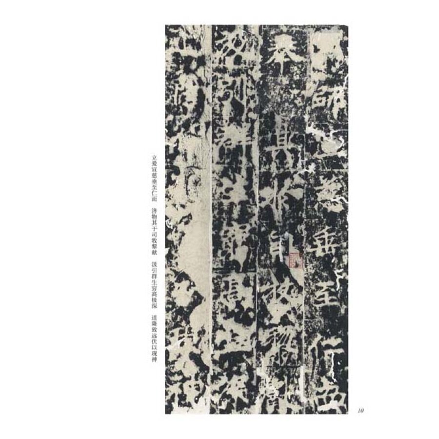 ��������-���Ƕ���ɽ����ˡ����(��2��)
