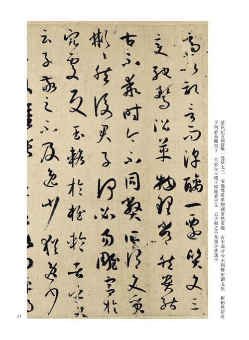 ¹��������-���Ƕ���ɽ����ˡ����(��2��)
