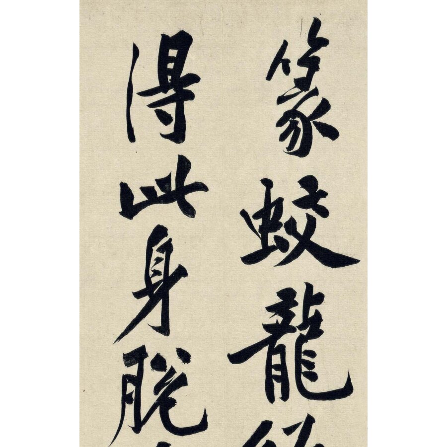 ������������-���Ƕ���ɽ����ˡ����(��2��)
