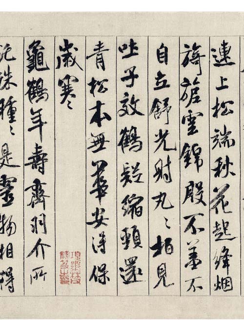 ��[fu]����ġ-���Ƕ���ɽ����ˡ����(��2��)
