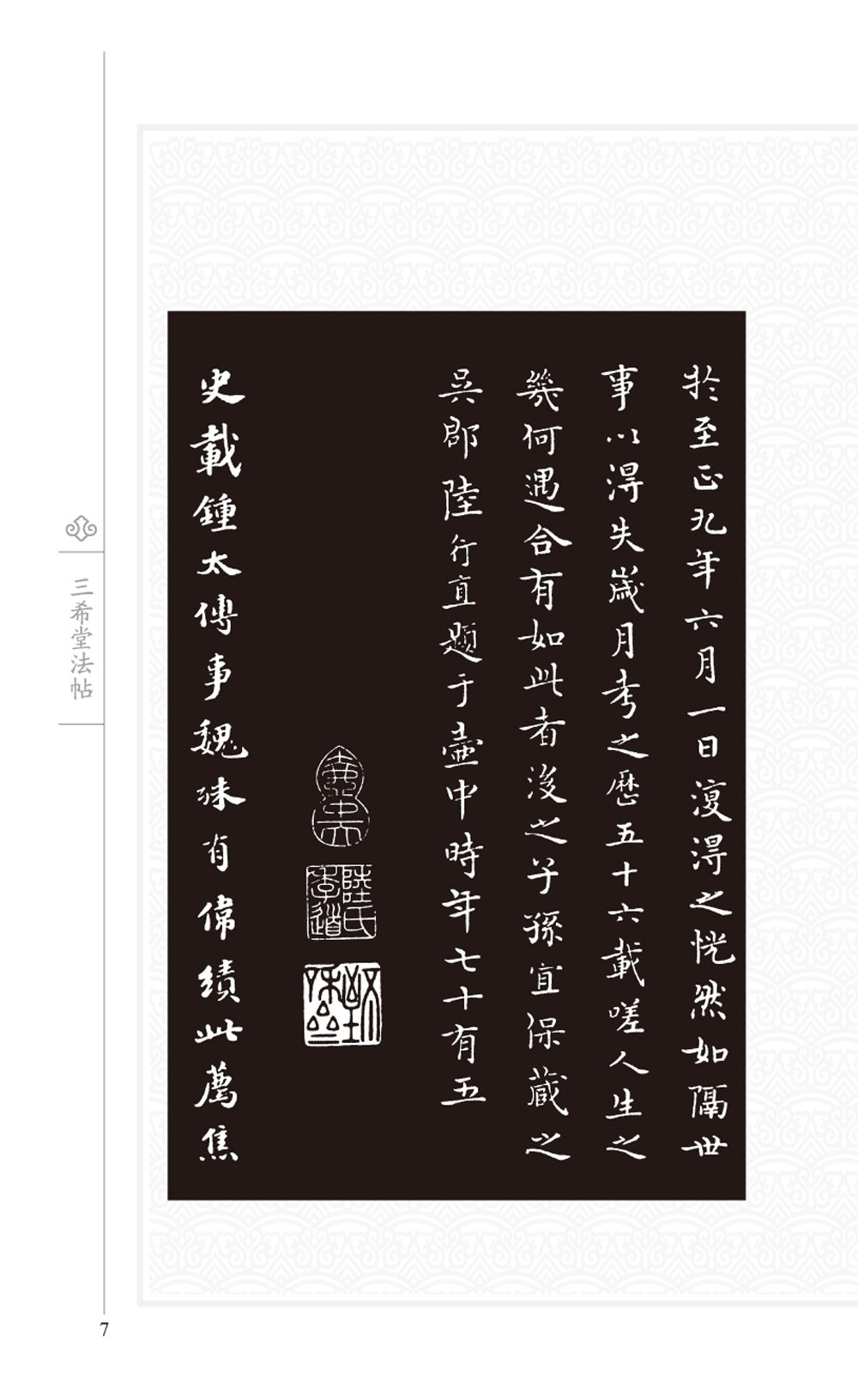 ����Ʋˡġ����6����