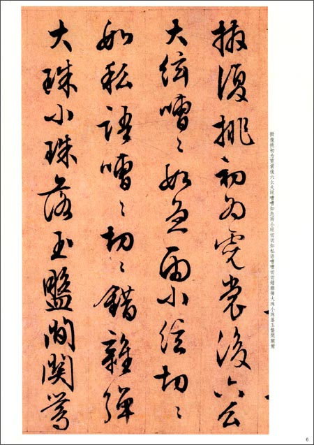 ʸħ�������ʹ�-�̿������������̾��ġ