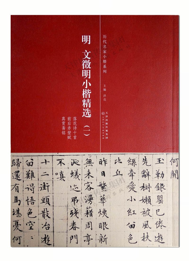 ����̾�Ⱦ�ܴ���ʽ�����16����