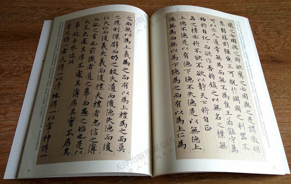 ����̾�Ⱦ�ܴ���ʽ�����16����