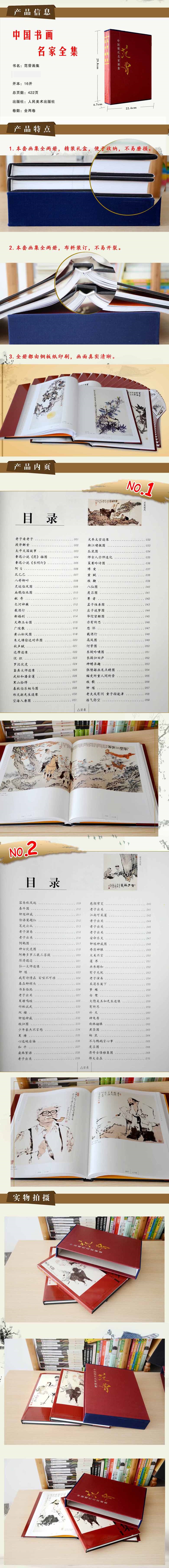 �����轸(�岼)