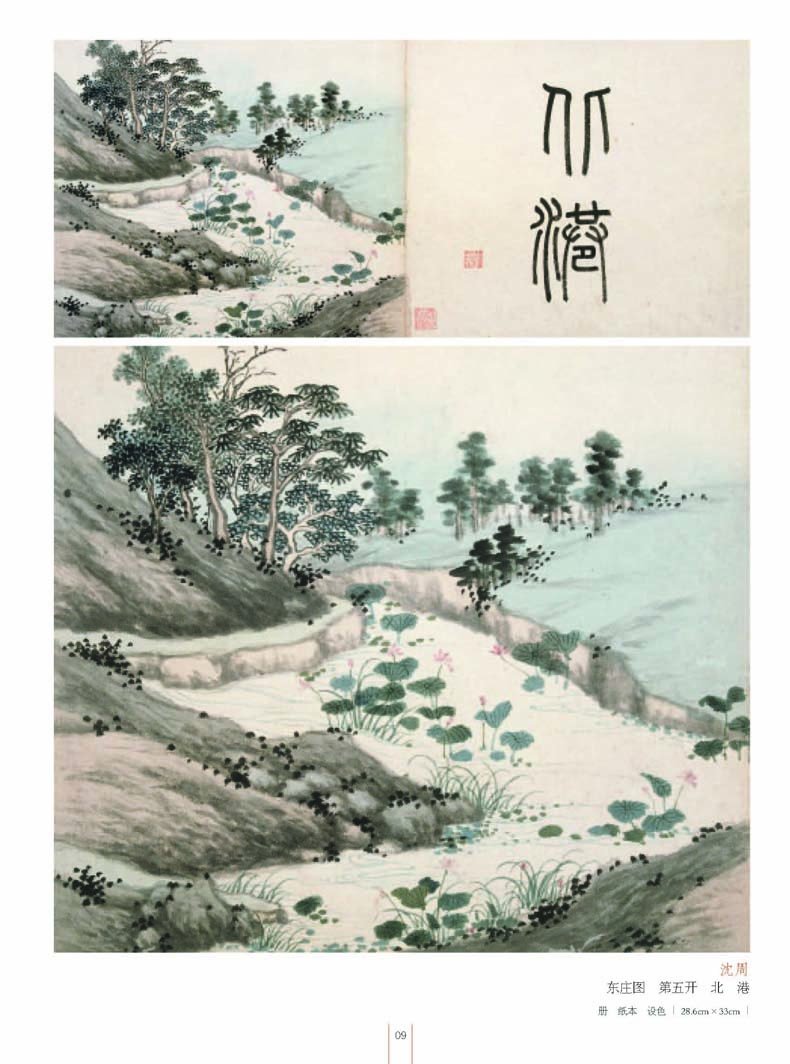 ������糨��