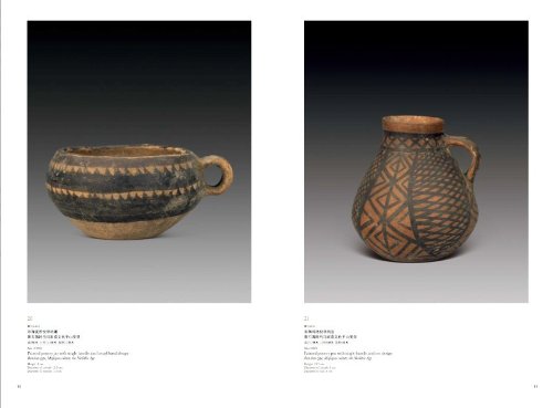 �ε���ʪ��¢����� ƫ���