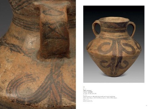 �ε���ʪ��¢����� ƫ���