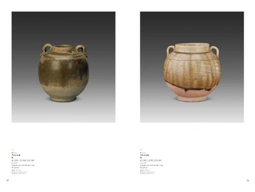 �ε���ʪ��¢����� ƫ���