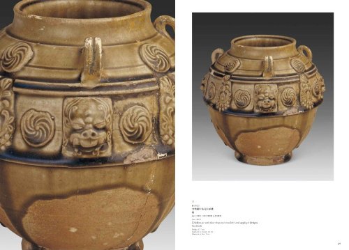 �ε���ʪ��¢����� ƫ���