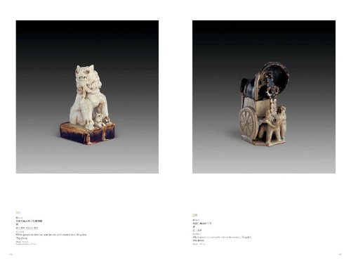 �ε���ʪ��¢����� ƫ���