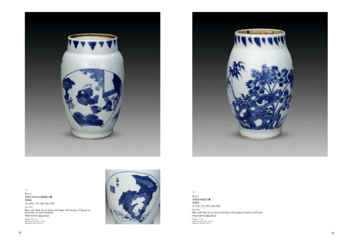 �ε���ʪ��¢����� ƫ���