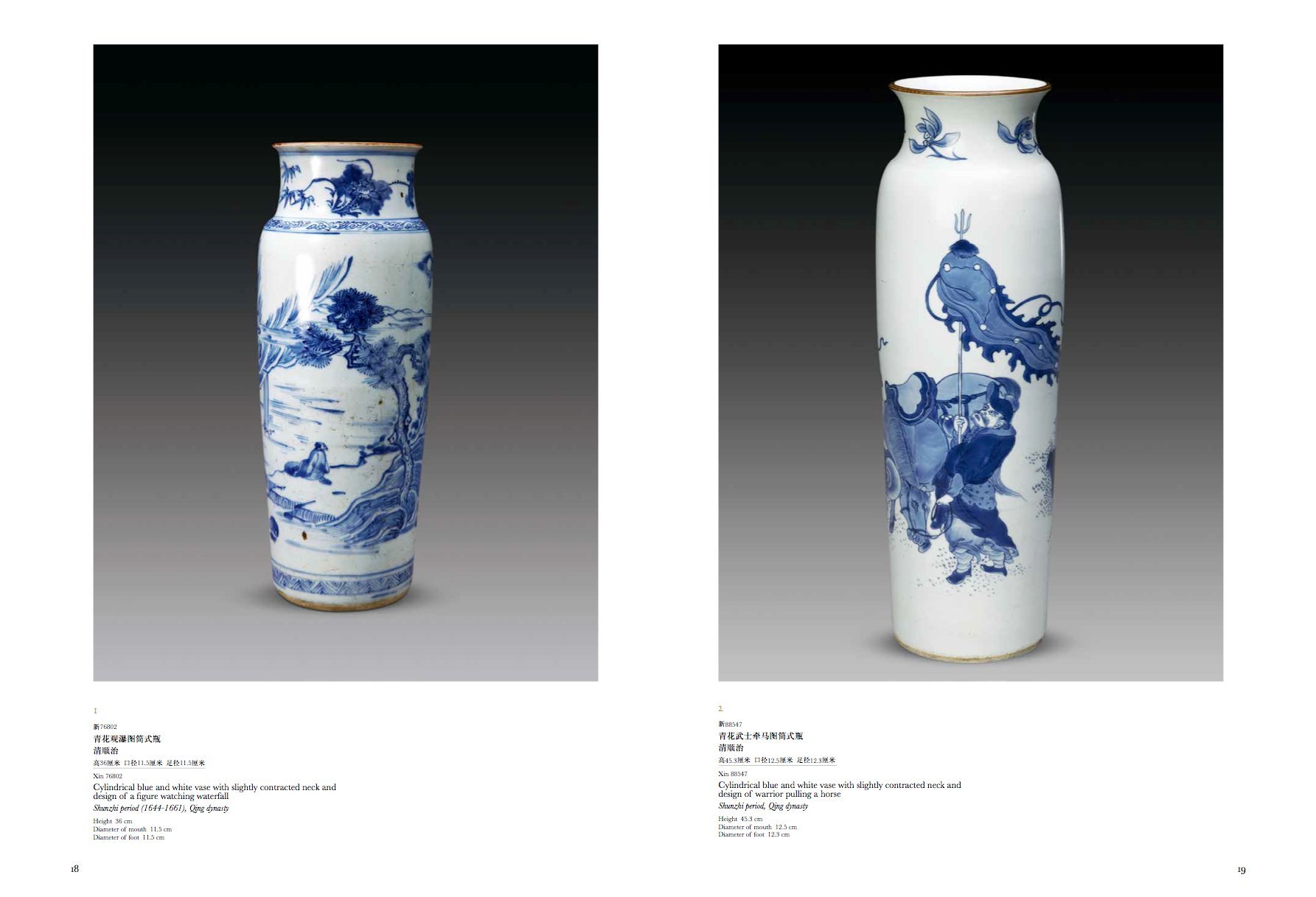 �ε���ʪ��¢����� ƫ���