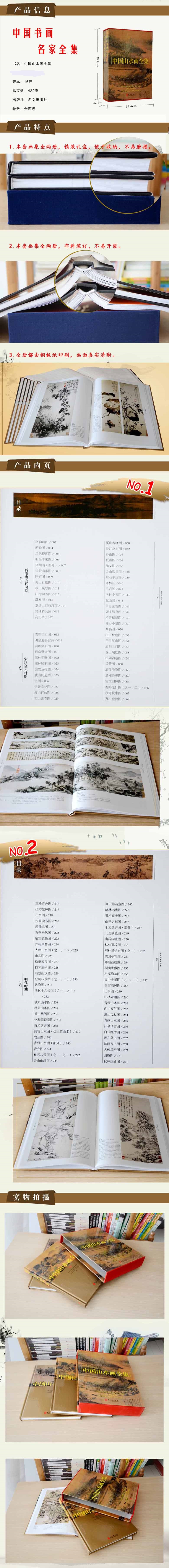 ��񻳿�������ʾ岼�� ����2��)