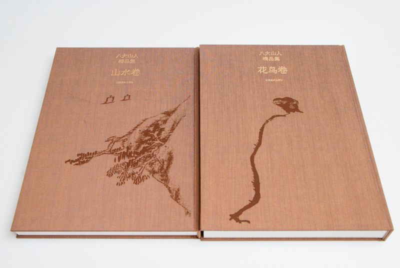 Ȭ�绳�����ʽ��ʲ�Ļ��.�����ˡˡ���2��)