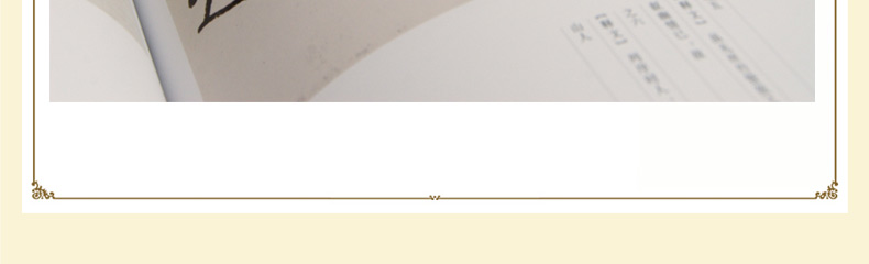 Ȭ�绳��������è���ǡˡ���5��)