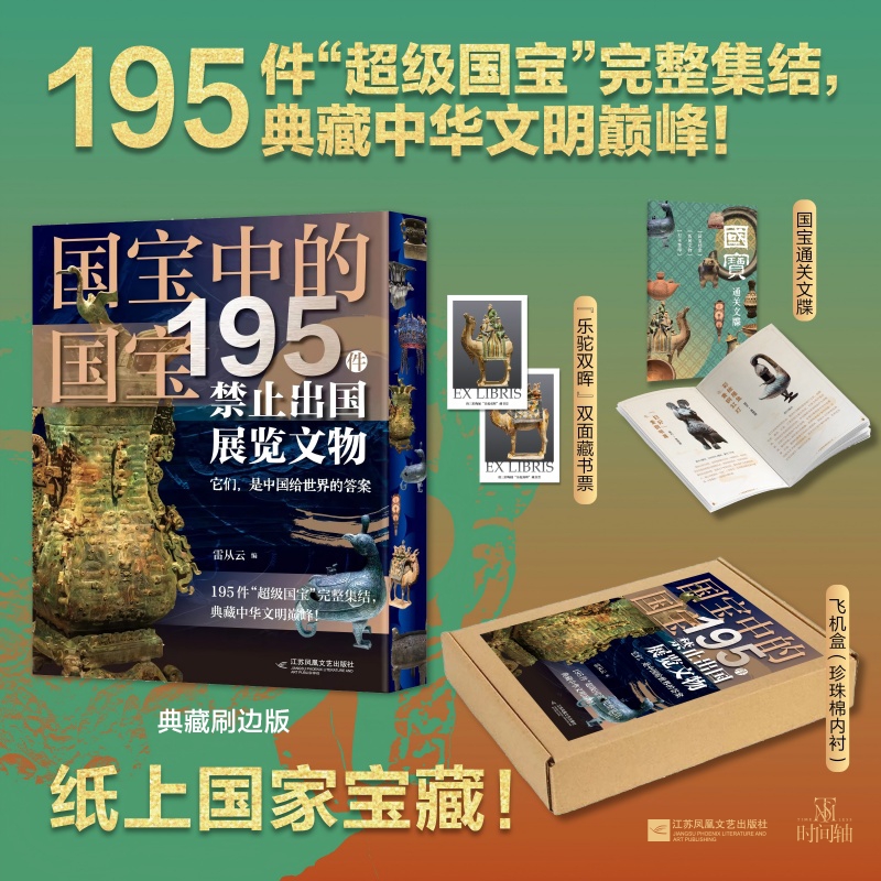 ������Ū���� 195��ػ߽й�Ÿ��ʸʪ 