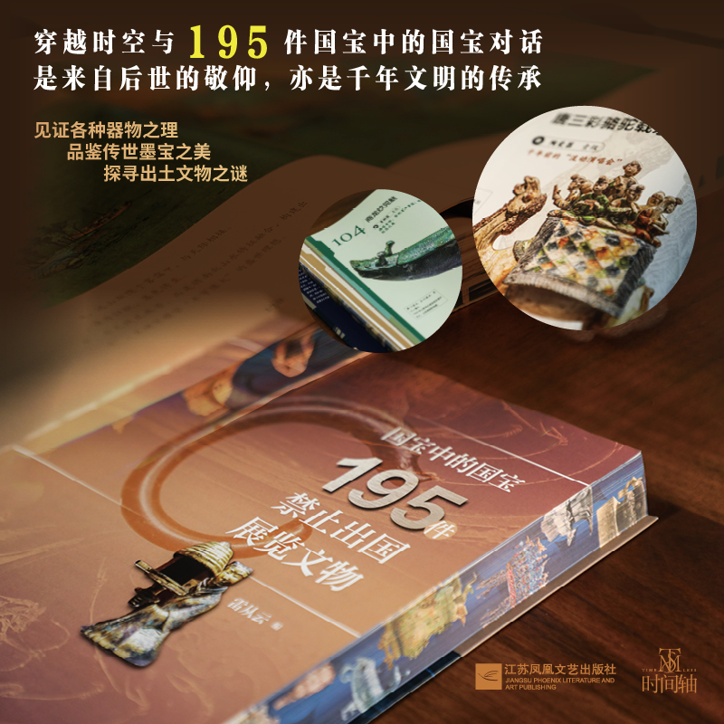 ������Ū���� 195��ػ߽й�Ÿ��ʸʪ 