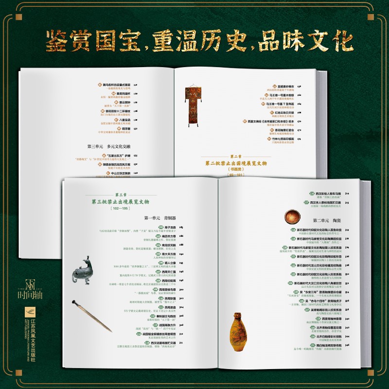 ������Ū���� 195��ػ߽й�Ÿ��ʸʪ 