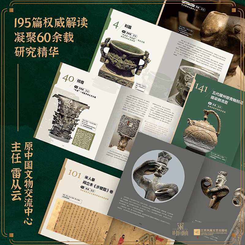 ������Ū���� 195��ػ߽й�Ÿ��ʸʪ 