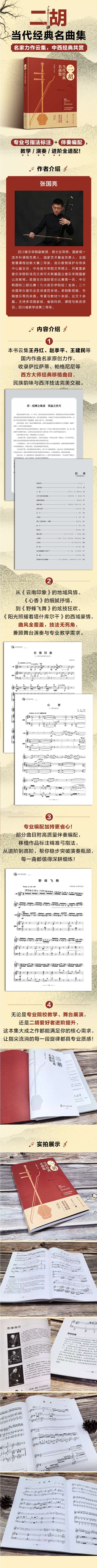  ��������ŵ̾�ʽ�